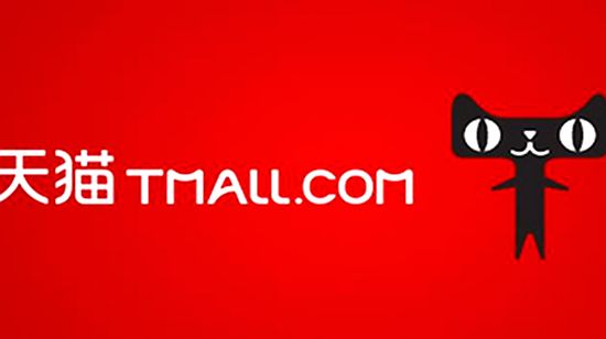 2020年入驻天猫要多少钱,2023天猫店铺入驻条件及费用一览