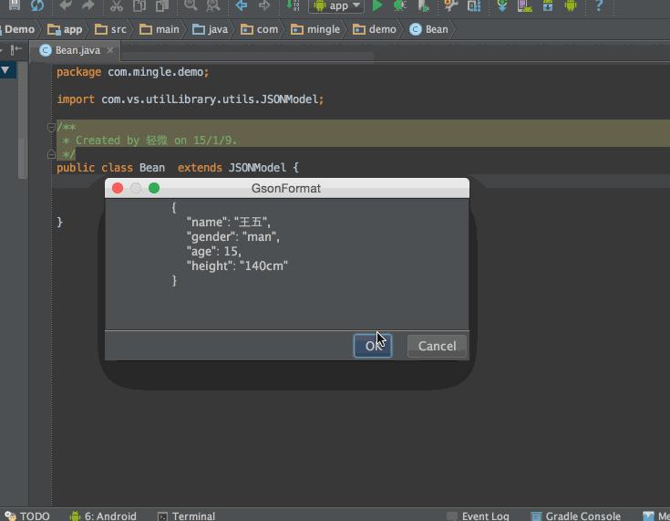 android开发工具推荐,android系统下的开发工具