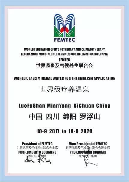 春暖花开健康温泉,春暖花开博罗