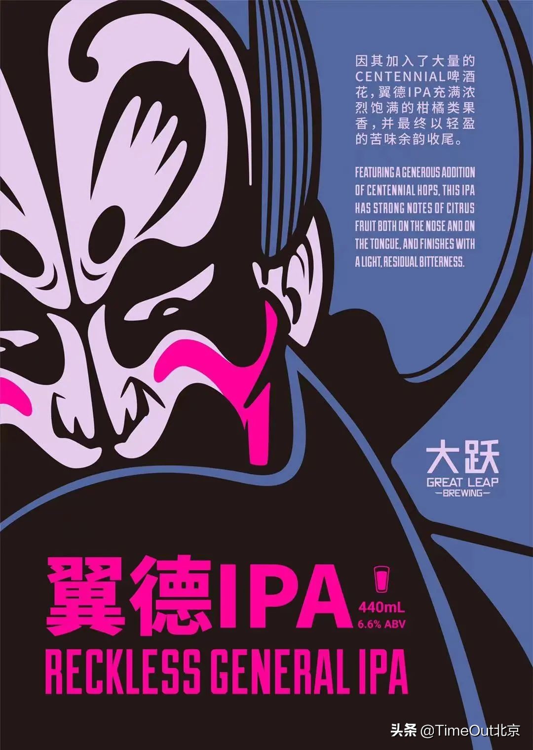 北京最出名的精酿啤酒,北京十大精酿啤酒