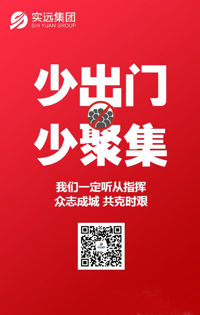 抗击疫情我是医者,战疫情我是志愿者