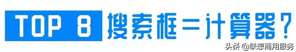 win10的实用小技巧,win10和win10哪个更好用