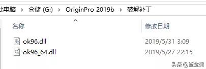 originlab安装教程,originlab怎么安装