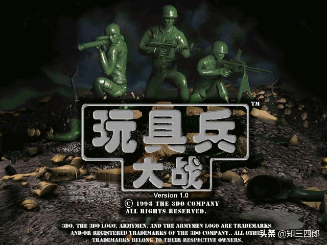 那些年我们曾经玩的游戏,致那些年我们曾经玩过的游戏