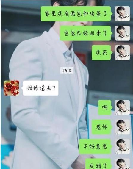 错发消息到班级群里撤回,大学班级群发错消息怎么处理