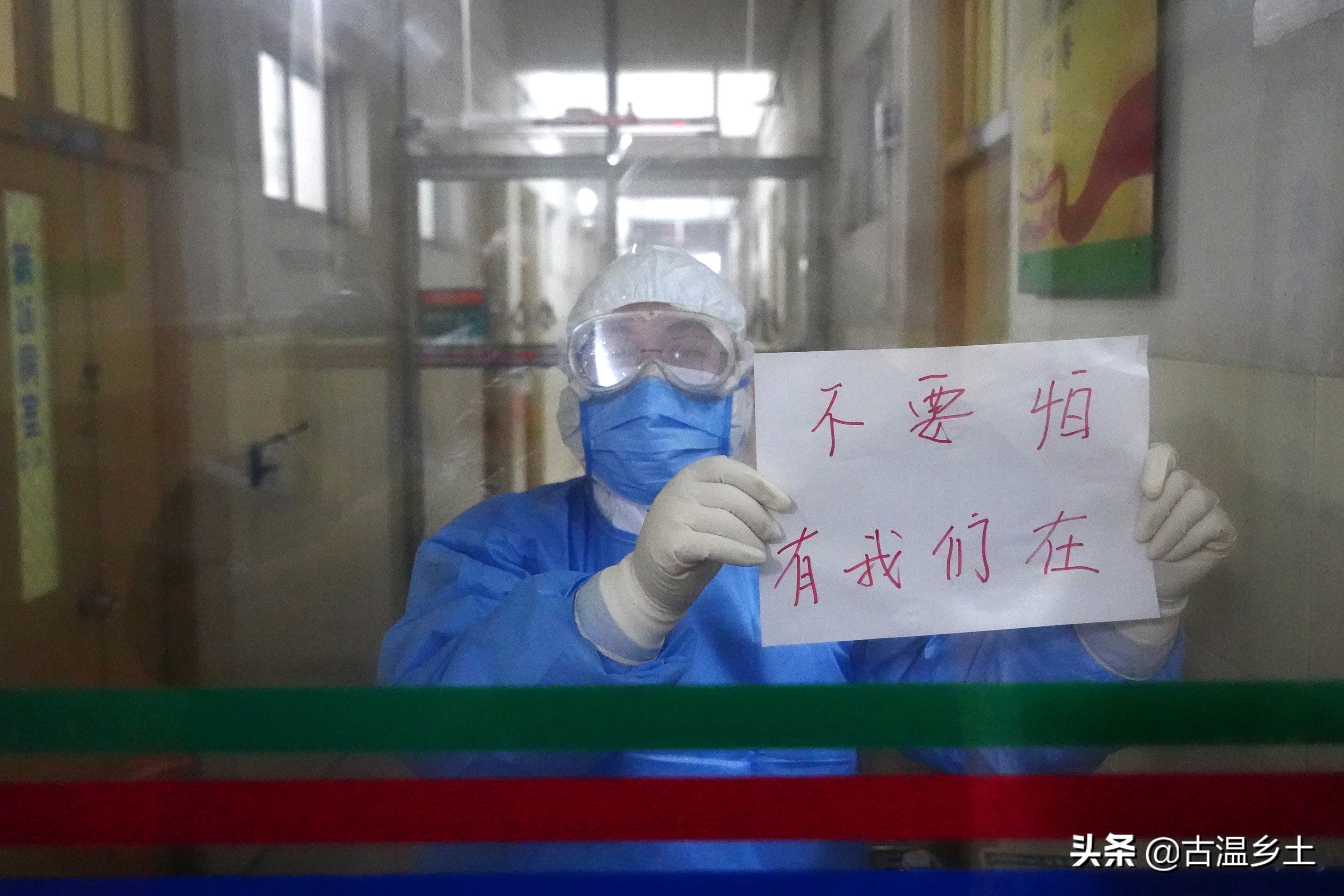 暖心战疫致敬一线,战疫一线的日夜坚守