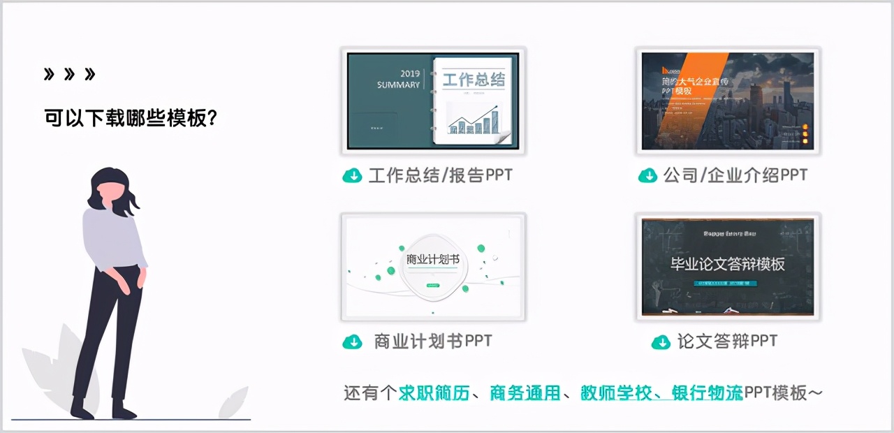 述职报告需要汇报数据吗,个人述职报告ppt模板