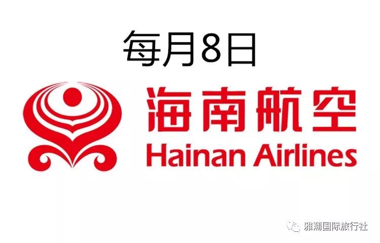 便宜国际机票攻略,廉价机票全攻略