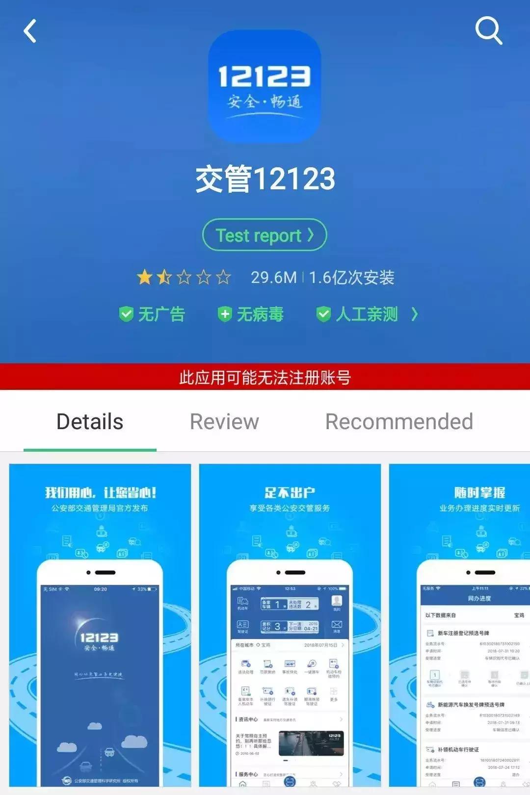 惠州驾驶员从业资格证在哪里办,惠州司机营运双证办理