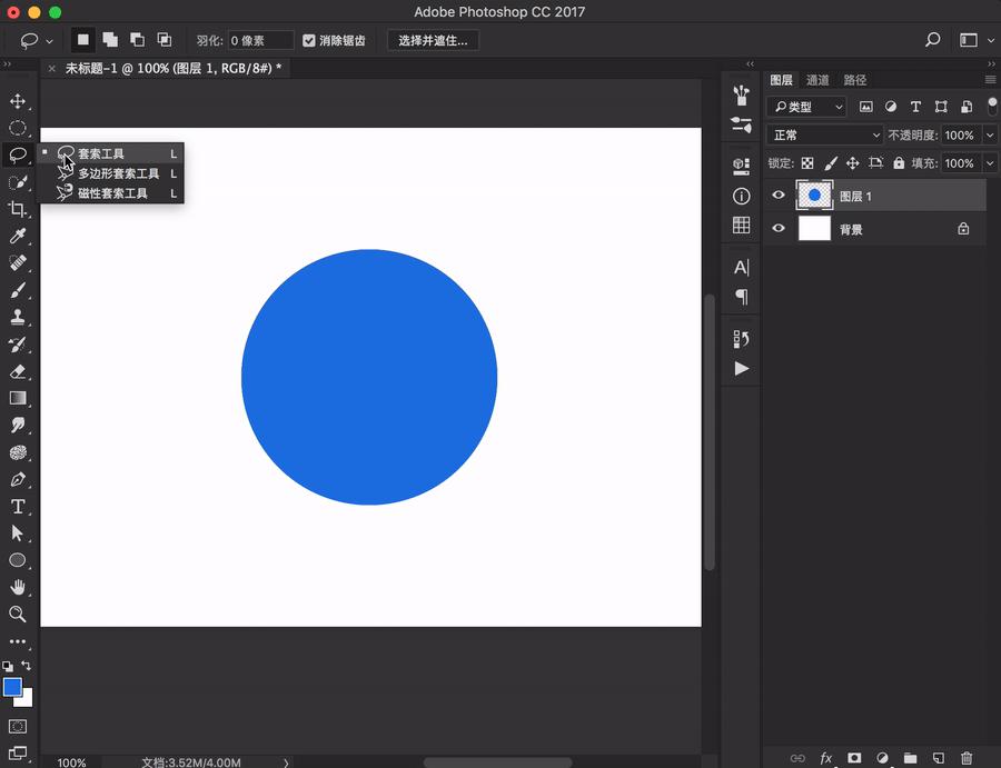 ps中怎么用吸管工具填充选区,ps选区工具怎么放大缩小