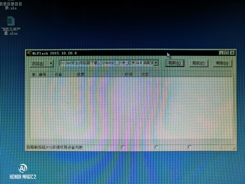 红米2a最好用的miui,红米2a手机miui8系统怎样