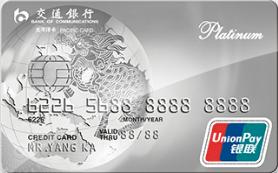 白金信用卡如何搭配使用,如何玩转各大银行白金信用卡