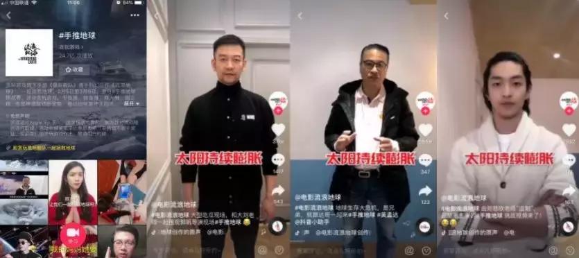 渣渣辉式LOW营销到《流浪地球》式走心局，贪玩游戏的洗*梦白**