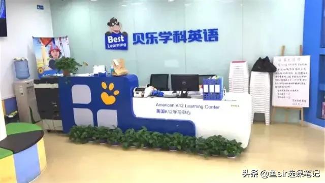 贝乐英语适合大孩子么,青少儿英语培训机构贝乐学科英语