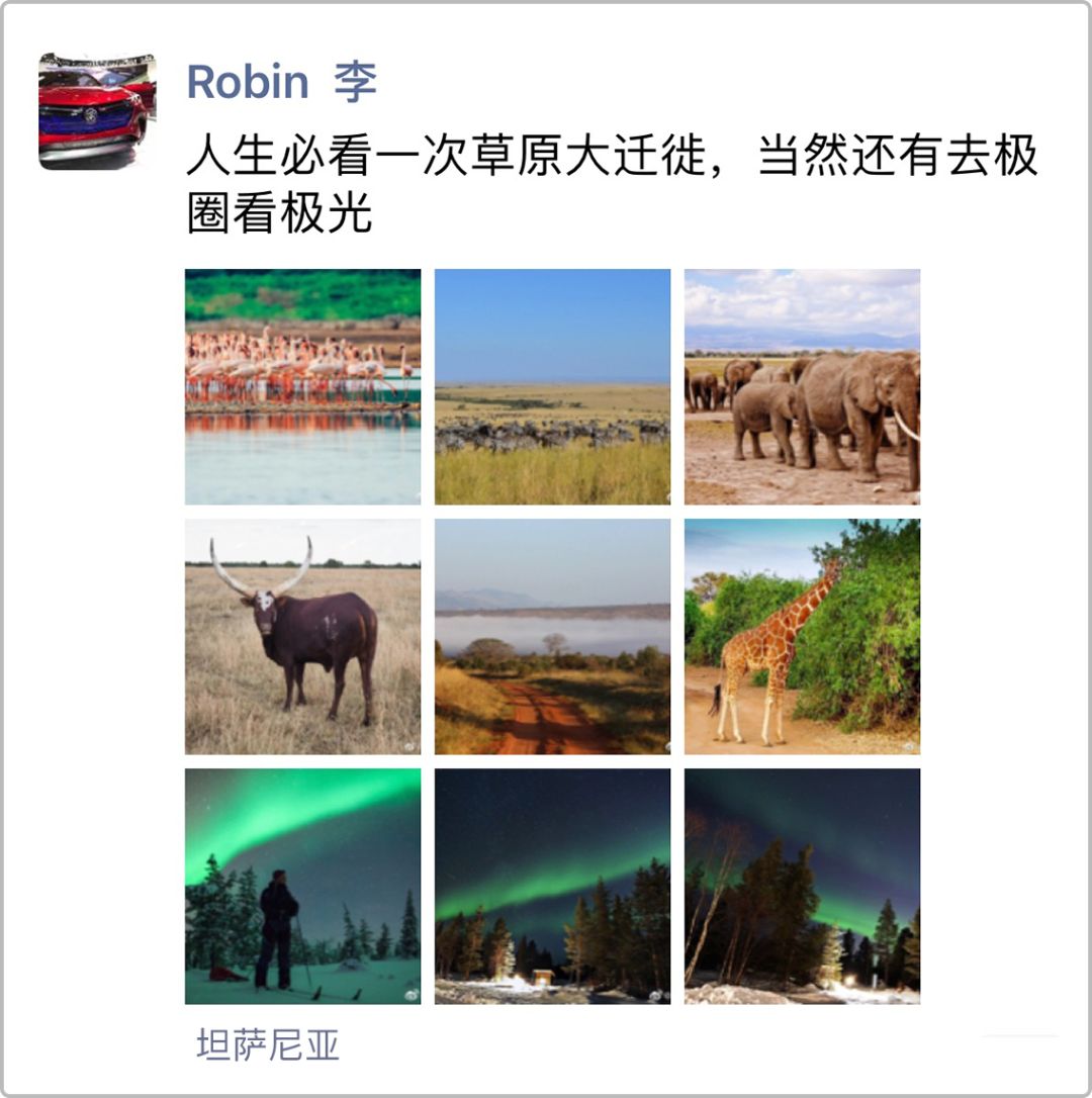 旅游鄙视链国外,旅行鄙视链