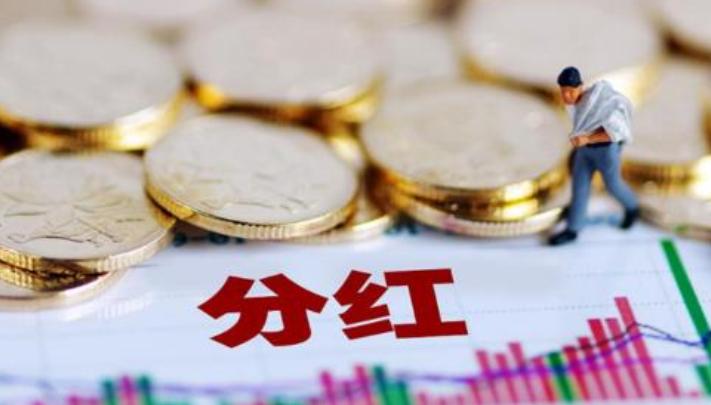 10年前买入5万元交通银行并一直持有，将会有怎样的收益呢？