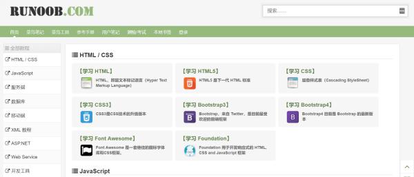 10大实用影视网站,影视网站及网址推荐
