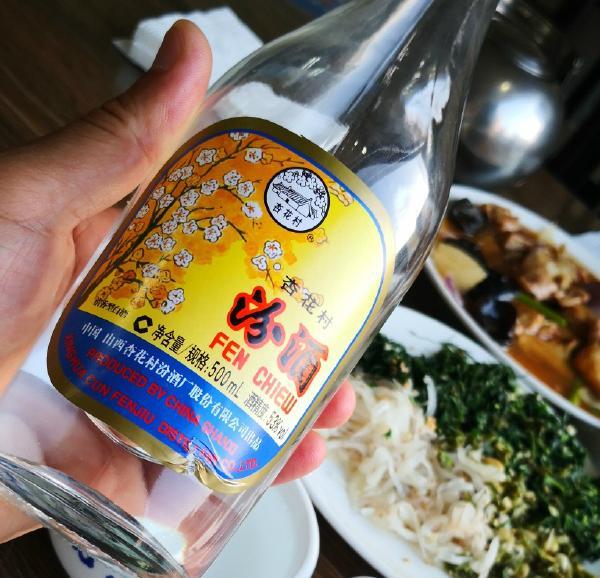 老的八大名酒排名是什么酒,八大名酒排名完整版