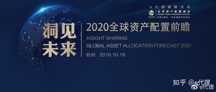 GAAS杭州招募倒计时|精彩回顾:蓝藤资本陆奕