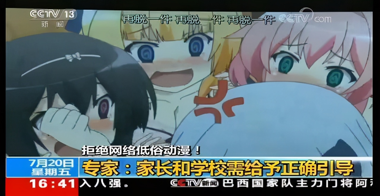 b站被曝低俗泛滥,b站出现的违规内容