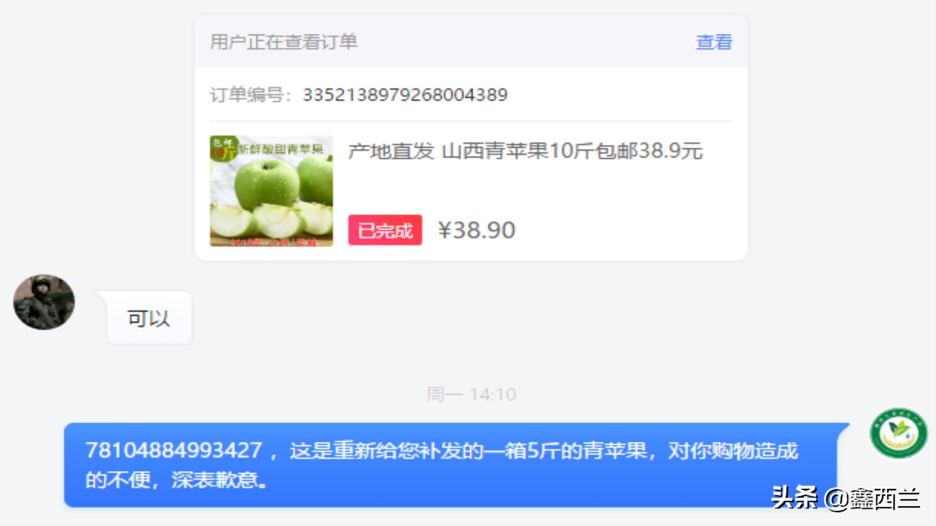 农产品跨境电商售后的问题,农产品电商售后