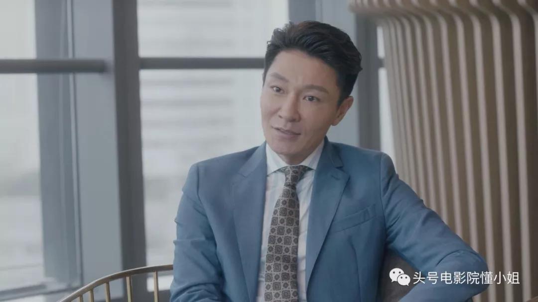 安家假包被识破,安家假包被识破是哪一集