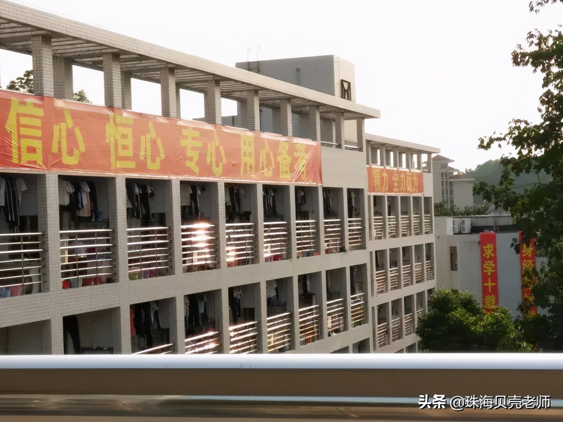 珠海各高中环境,珠海哪所高中食堂好