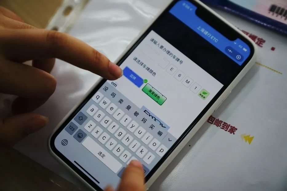 95折etc免费领取,免费领取etc新用户专享礼包