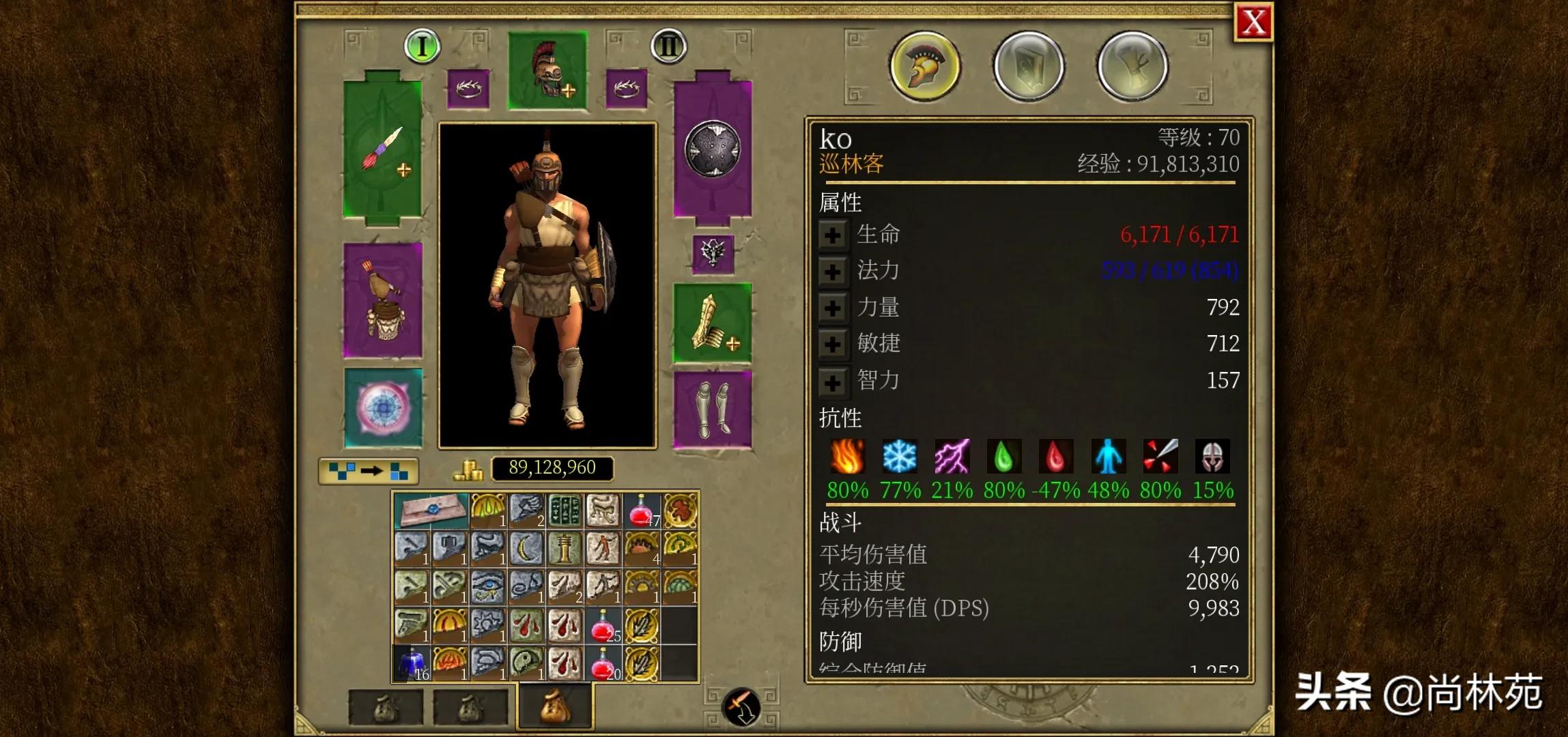 泰坦之旅巡林者怎么玩,泰坦之旅北地主线图文攻略