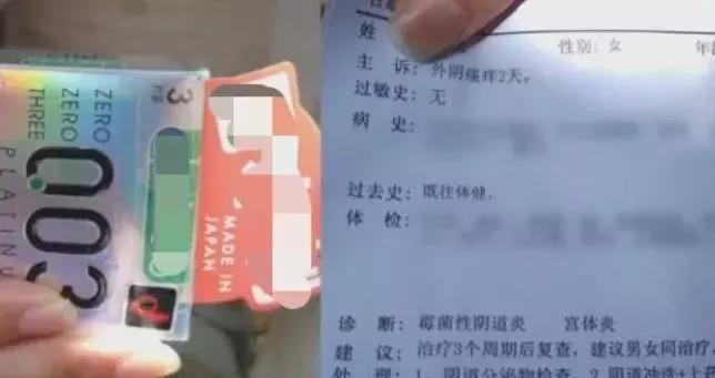 女子买避孕套得炎症,女子花6000元买避孕套