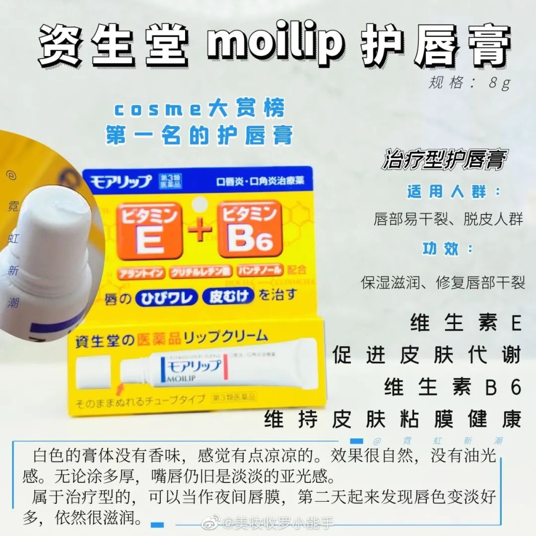 秋冬推荐必备十款唇膏,秋冬唇膏哪款好用