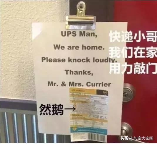 从中国寄包裹到加拿大,寄往加拿大的包裹收不到如何查询