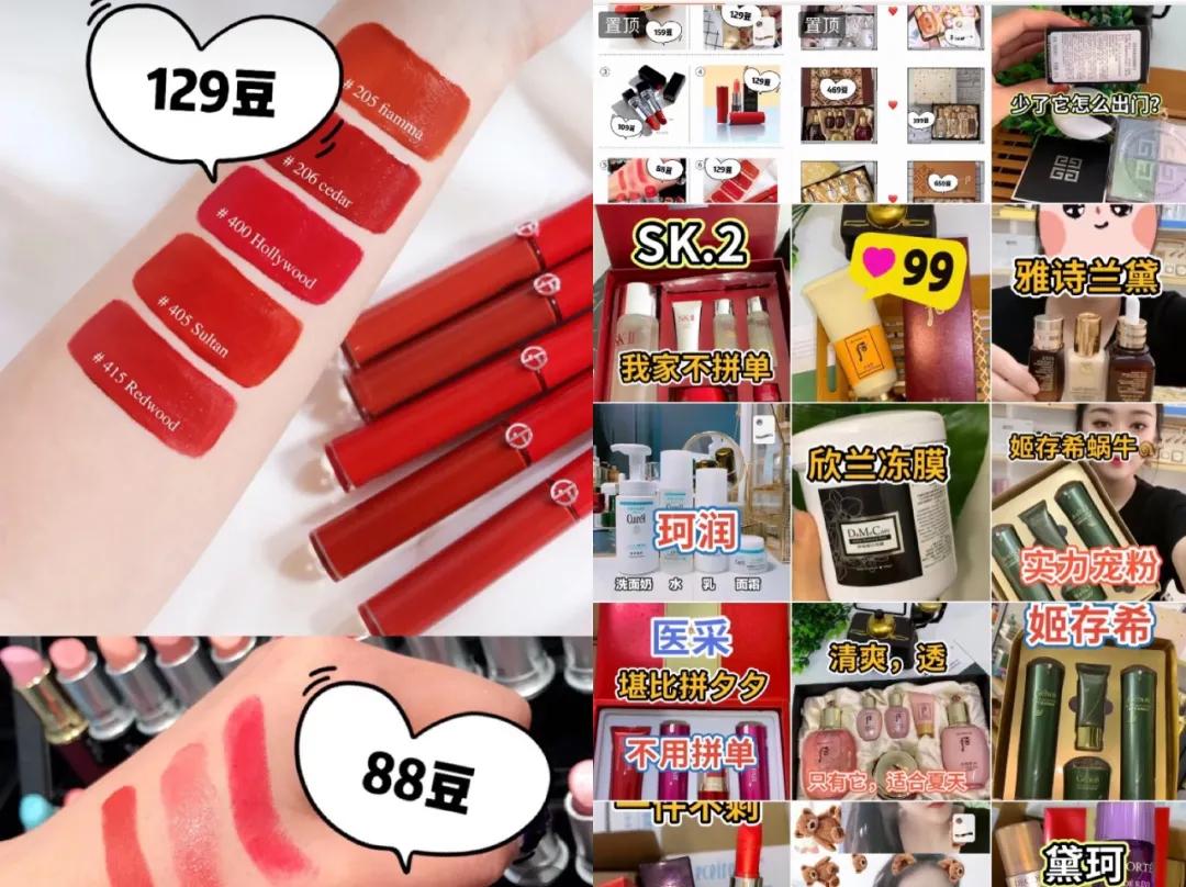 快手美妆新规,快手整改措施新闻