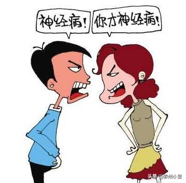 泰州方言俗语,泰州话方言土味情话