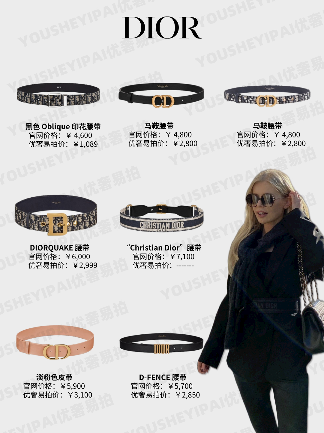 最经典不过时的大牌腰带,奢侈品腰带排名前十