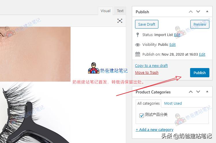 dropshipping一件代发模式,dropshipping创建ebay