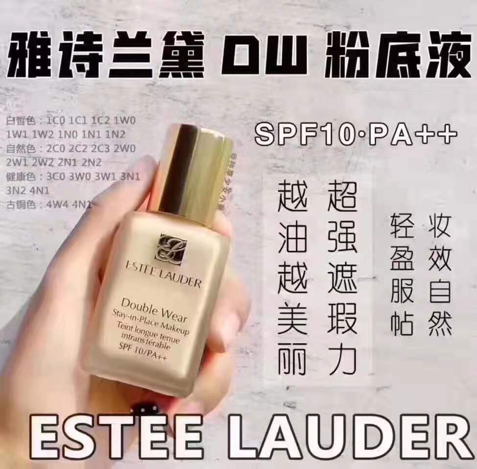 年度粉底液干皮测评,年度粉底液推荐