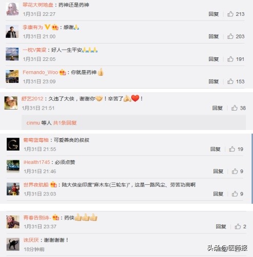 我不是药神原型陆勇采访 (我不是药神原型陆勇代购格列卫)