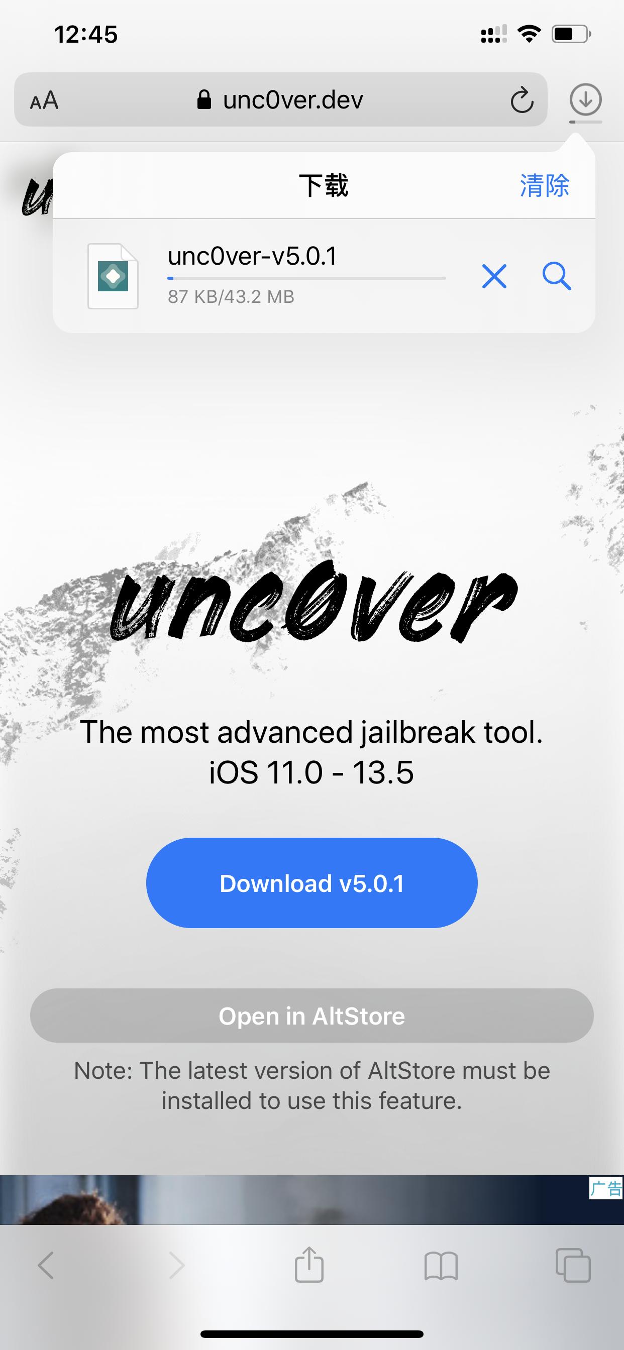 iphone6可以越狱降级刷机吗,iphone手机ios15.7.1越狱详细教学