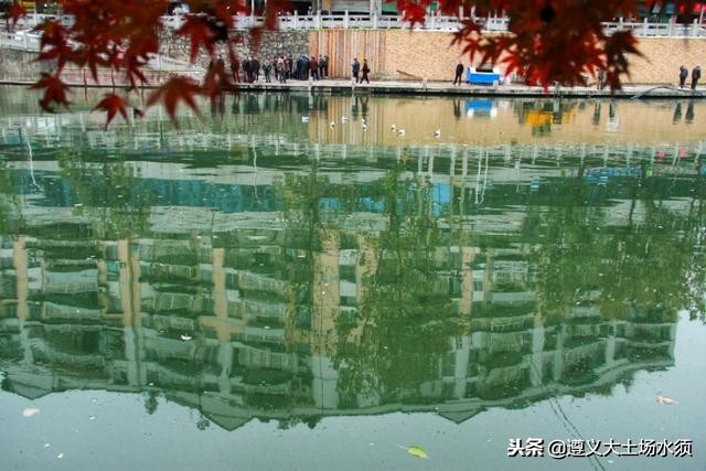 在冬天里看遵义湘江河上的秋色