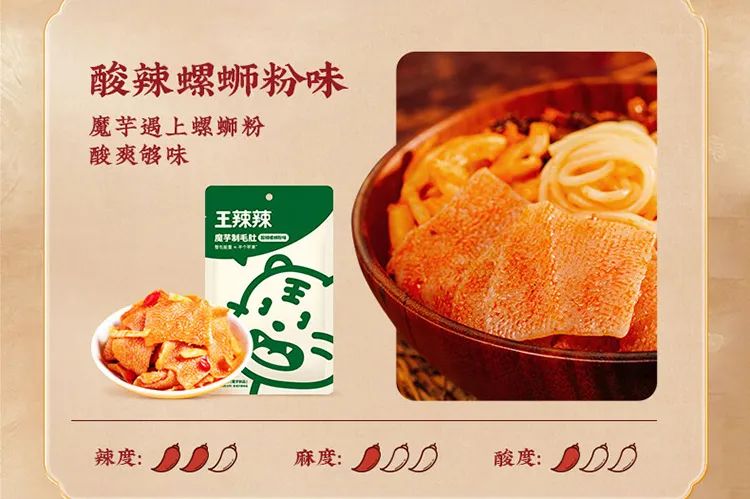 贴秋膘零食,给你推荐一个低糖无脂小零食