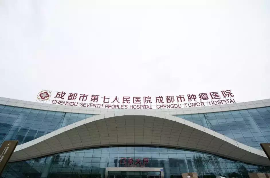 双流三甲医院,双流三甲医院开业