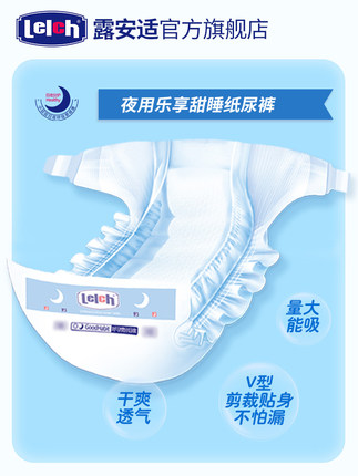 618值得囤的纸尿裤,618纸尿裤价格表