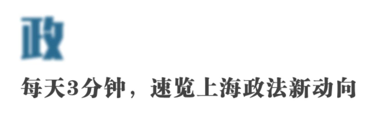 刷好评违法人员名单,刷好评列入违法名单新京报