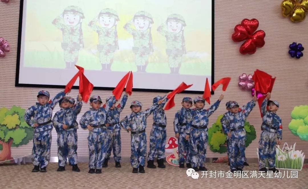 满天星光，“鼠”你最闪亮：世幼·满天星幼儿园舞蹈晚托汇报演出