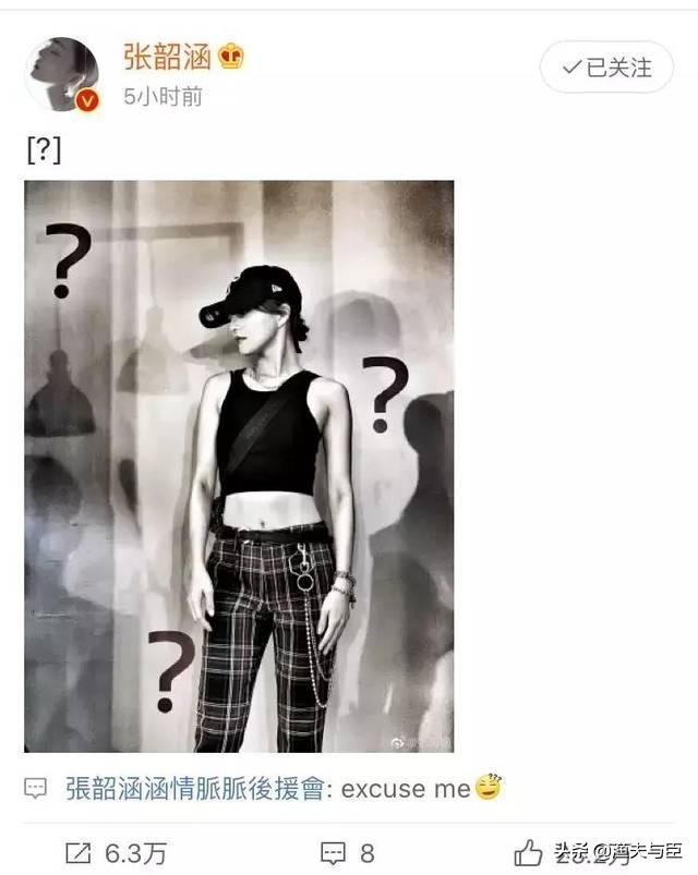 “过气”十年，凭什么她发个问号也能上热搜？