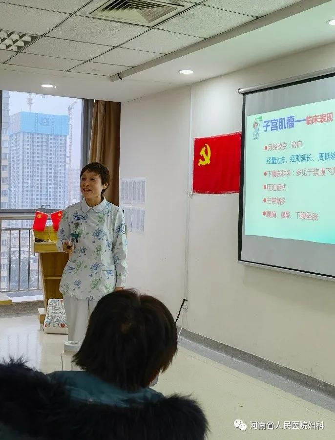 揭秘卵巢癌系列三