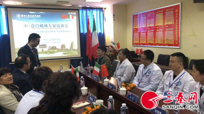 西安白癜风专家,白癜风学术研讨会2024会场图片