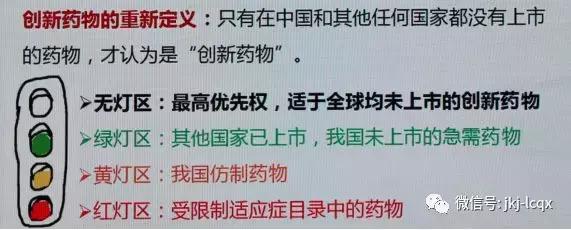 北大肿瘤医院沈琳主任,北京大学肿瘤医院沈琳讲座