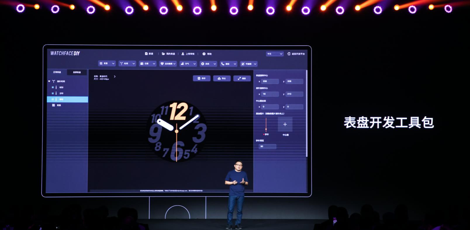 华米amazfit第三代,华米amazfitgtr和t-rex